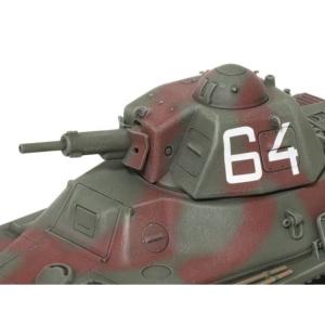 Char Léger H39 Tamiya 1/35éme