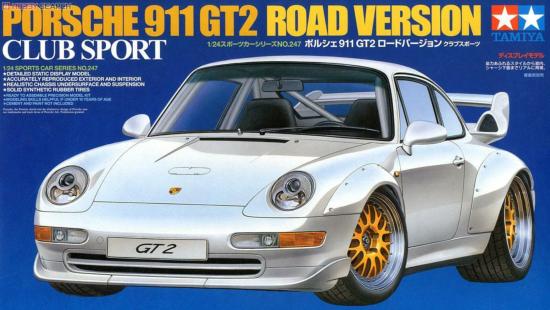 Porsche 911 GT2 (993)