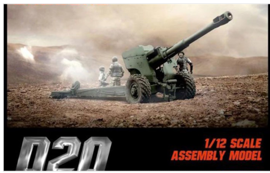 Obusier tracté D20 à l'échelle 1/12 de 152 mm CROSS RC CRO90100044