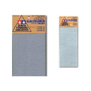 PAPIER ABRASIF ULTRA FIN 1200 à 2000