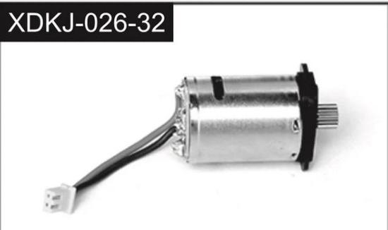 Absima Moteur charbon 380 - J-026-32