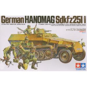 TAMIYA 35020 1/35 GERMAN SD.KFZ.251/9 AUSF. D (7.5CM KWK 37L/24)
